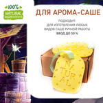 Волшебная ночь, отдушка для свечей и мыла