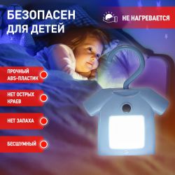 Ночник - светильник светодиодный ЭРА NLED-485-1W-SW-BU на батарейках с выключателем голубой