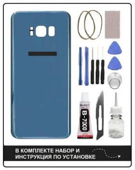 Задняя крышка для Samsung G955F (S8+) Синий