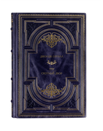 Джордж Оруэлл - 1984/Скотный двор. Книга в кожаном переплёте.