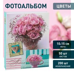 Фотоальбом Image Art IA-200PP серия 068 свадебный Цветы термосварка 10х15 50 листов 200 фото