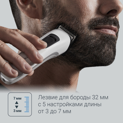Мультитриммер Rowenta Multigroom Kit Trim&Style TN8961F4