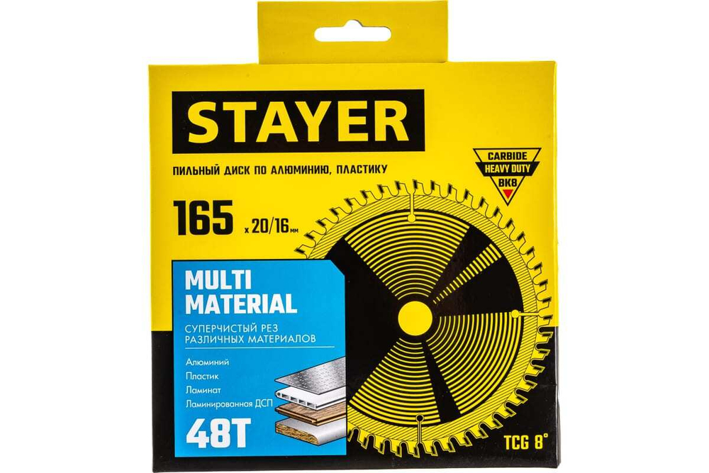 Диск пильный по алюминию STAYER Multi Material 165x20/16 мм, 48T 3685-165-20-48