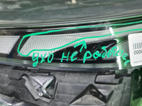 Фара левая Hyundai Santa Fe 4 TM (2020-2024) LED