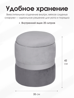 Пуф Аризона Серый