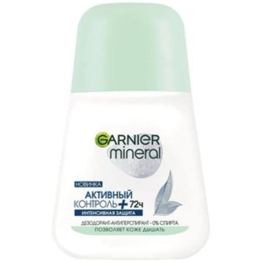 Дезодорант-антиперспирант Garnier Mineral Активный контроль 72 часа ролик 50 мл