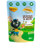 Паучи Ферма кота Фёдора нежные кусочки в желе с индейкой для котят 85г