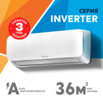 Сплит-система кондиционер Zerten ZN-I ZN-12I 35 м²