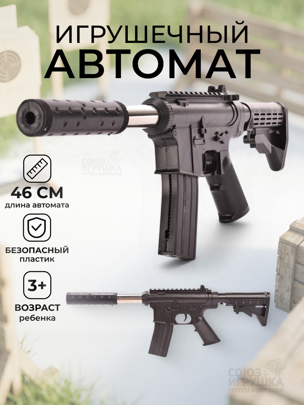 Автомат пн., 133 пакет
