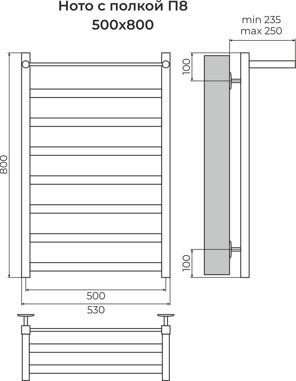 Полотенцесушитель водяной Terminus Ното с/п П8 500х800