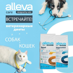 Корм для собак Аллева Кэр Уринари 360 ALLEVA CARE ADULT DOG URINARY 360 для поддержания здоровья нижних мочевыводящих путей,12кг