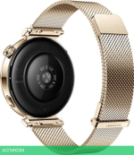 Умные часы Huawei Watch GT 5 41мм JNA-B19 Gold Milanese Strap (55020DGX)