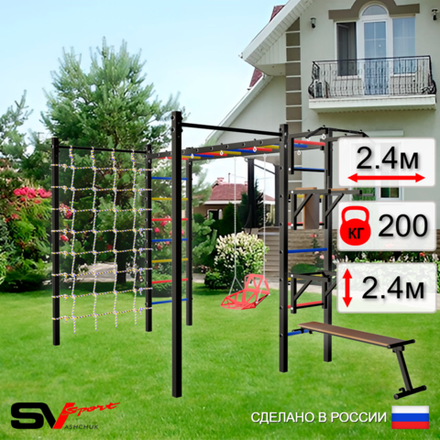 Уличная шведская стенка Sv Sport рукоход с комплектом турник прямой 2шт У5436 (Турник/Брусья/Стойка/Скамья/Со спинкой/Сетка)