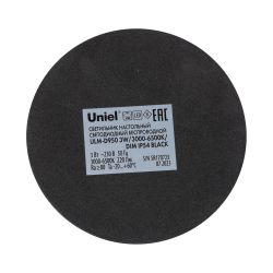 ULM-D950 3W-3000-6500K-DIM IP54 BLACK Светильник настольный светодиодный беспроводной. Встроенный аккумулятор 2200mAh. Диммер. Черный. TM Uniel