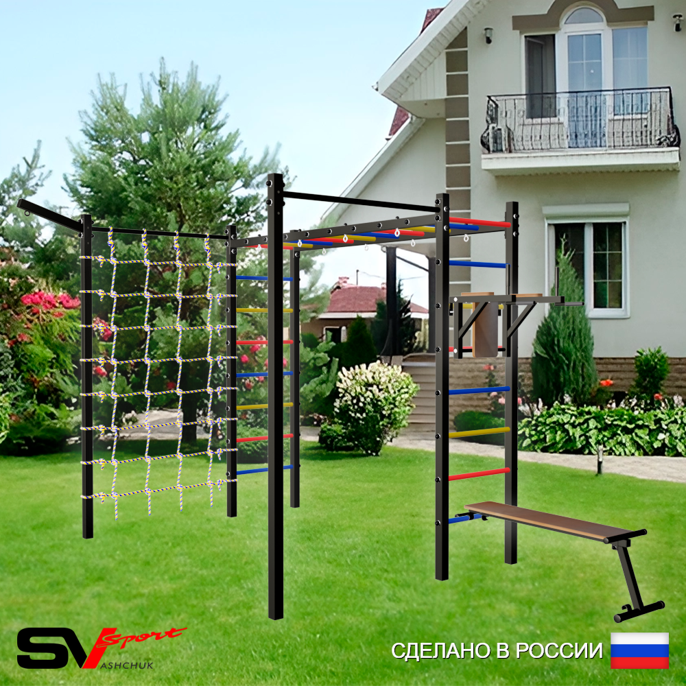 Уличная шведская стенка Sv Sport рукоход с комплектом турник прямой 2шт У5467 (Брусья/Скамья/Кронш бокс/Сетка)
