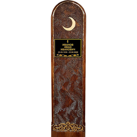 Стелла мусульманская резная