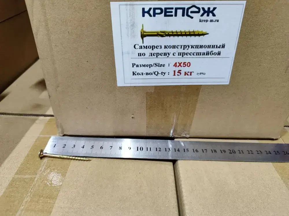 Компания Крепеж Саморез 4 x 50 мм 200 шт. 0.56 кг.