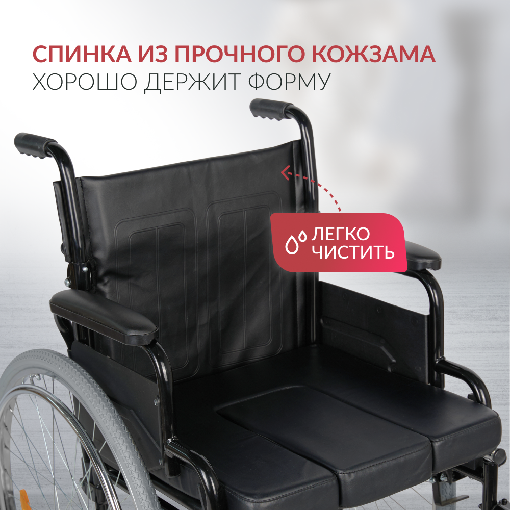 Кресло-туалет для инвалидов Армед KR 011A