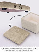 Набор пуфов 3в1 "Скобка"