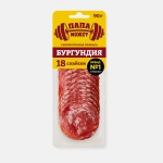 Колбаса Папа может Бургундия сырокопченая нарезка 90г