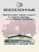 Щетки стеклоочистителя HUOYE Y8 350/350 мм на Jeep Wrangler | Hook/J-Hook