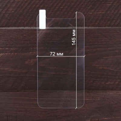 Защитное стекло универсальное 5.5" 0.3 mm, 008323