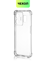 Чехол BROSCORP для realme GT Neo 5;Realme GT3 (арт. RM-GT3-HARD-TPU-TRANSPARENT)