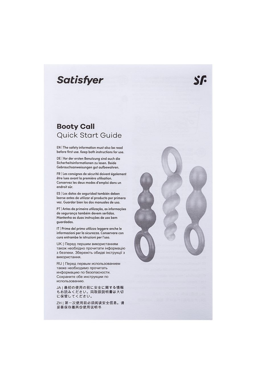 Satisfyer - Набор анальных плагов