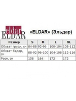 Болеро кружевное Carmen Eldar