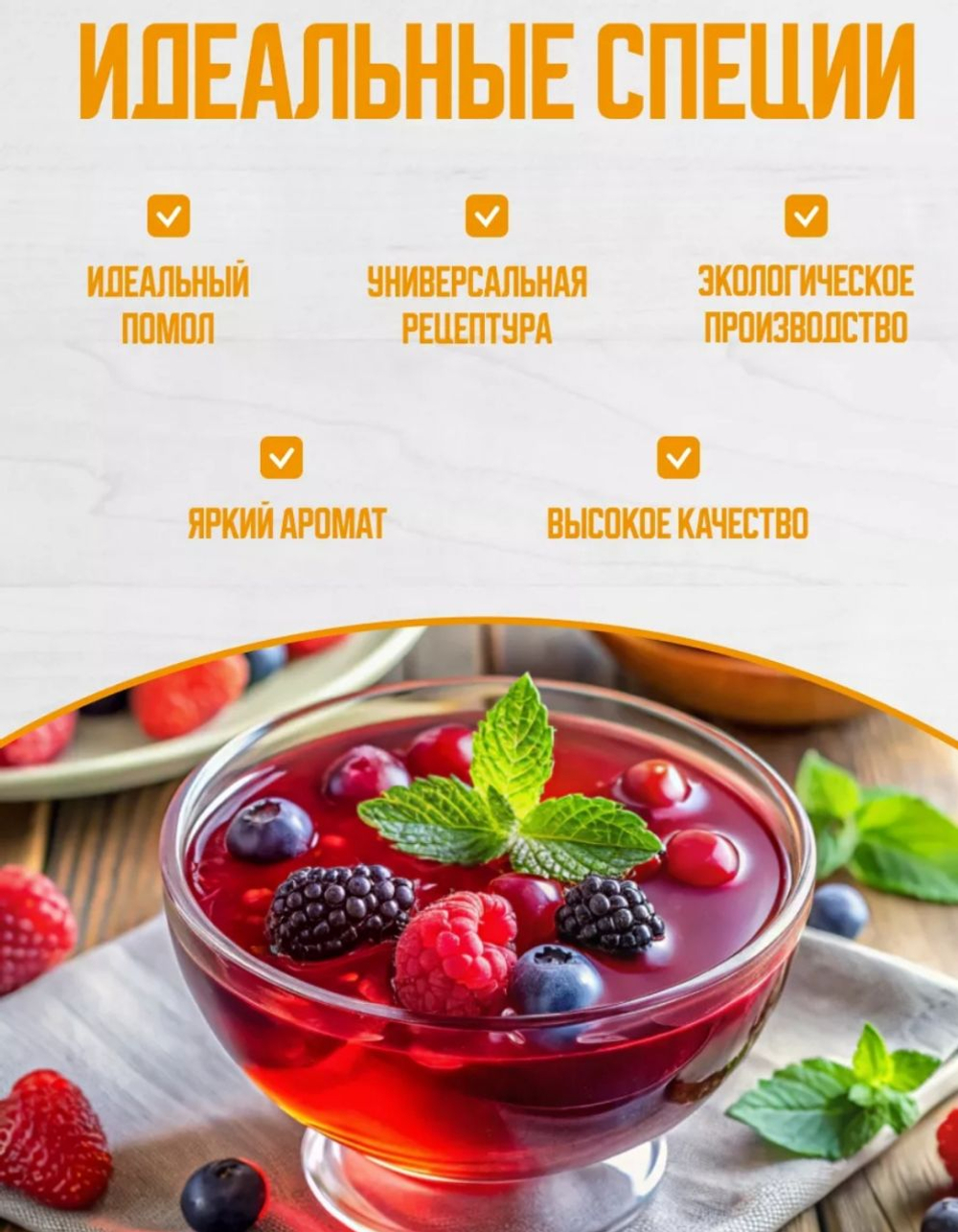 Крахмал кукурузный, 50 гр