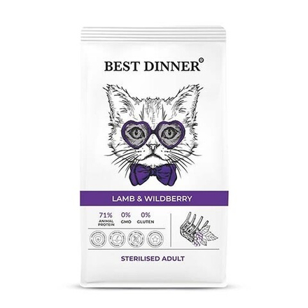 Best Dinner Эдалт Стерилизат с ягненком и ягодами (сухой корм д/кош) - 1,5 кг