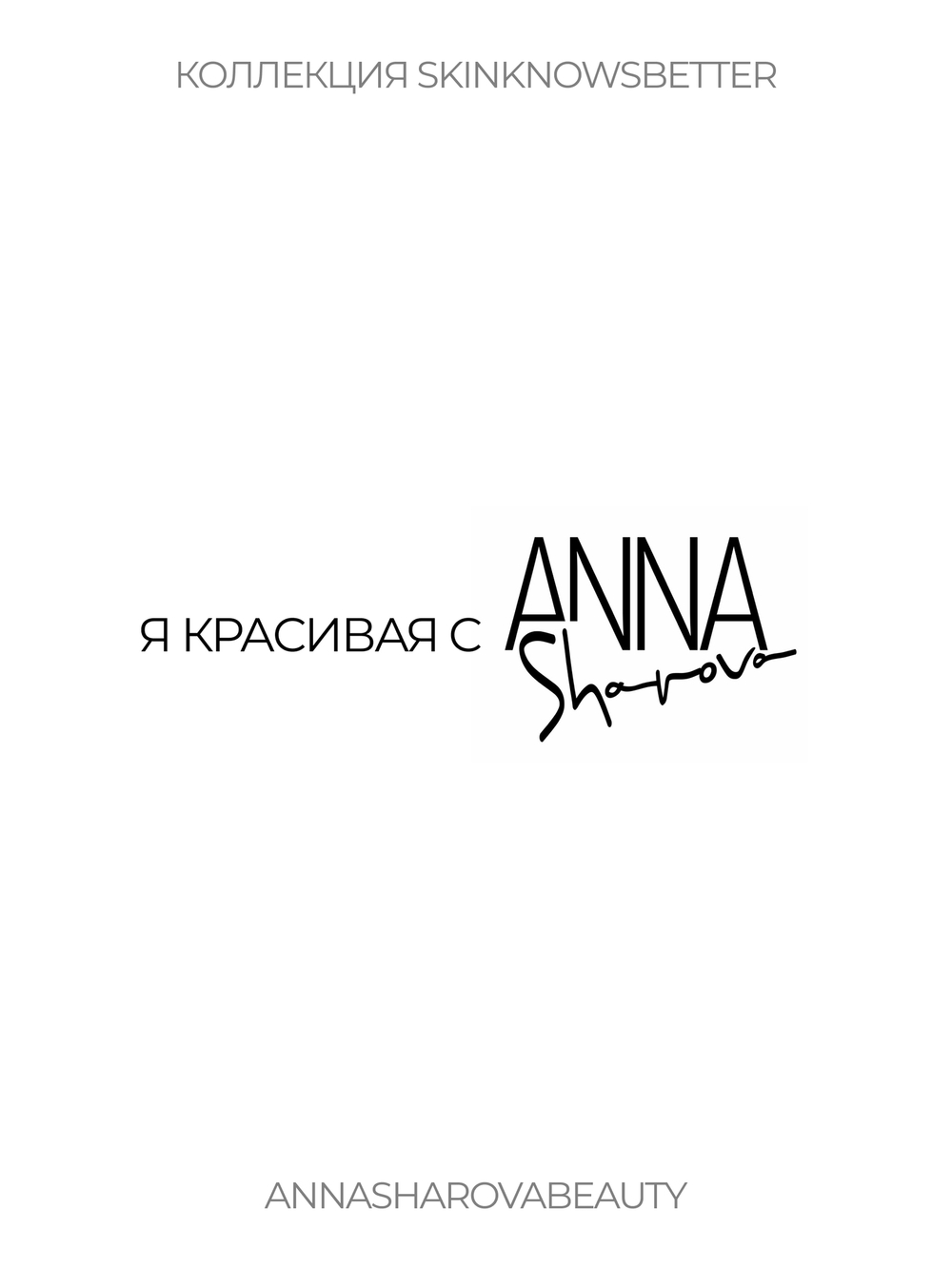 Гиалуроновая сыворотка, 30 мл