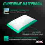 Надувная подушка «FreestyleBag» для фристайла и экстрим-прыжков, 12×8×3 м