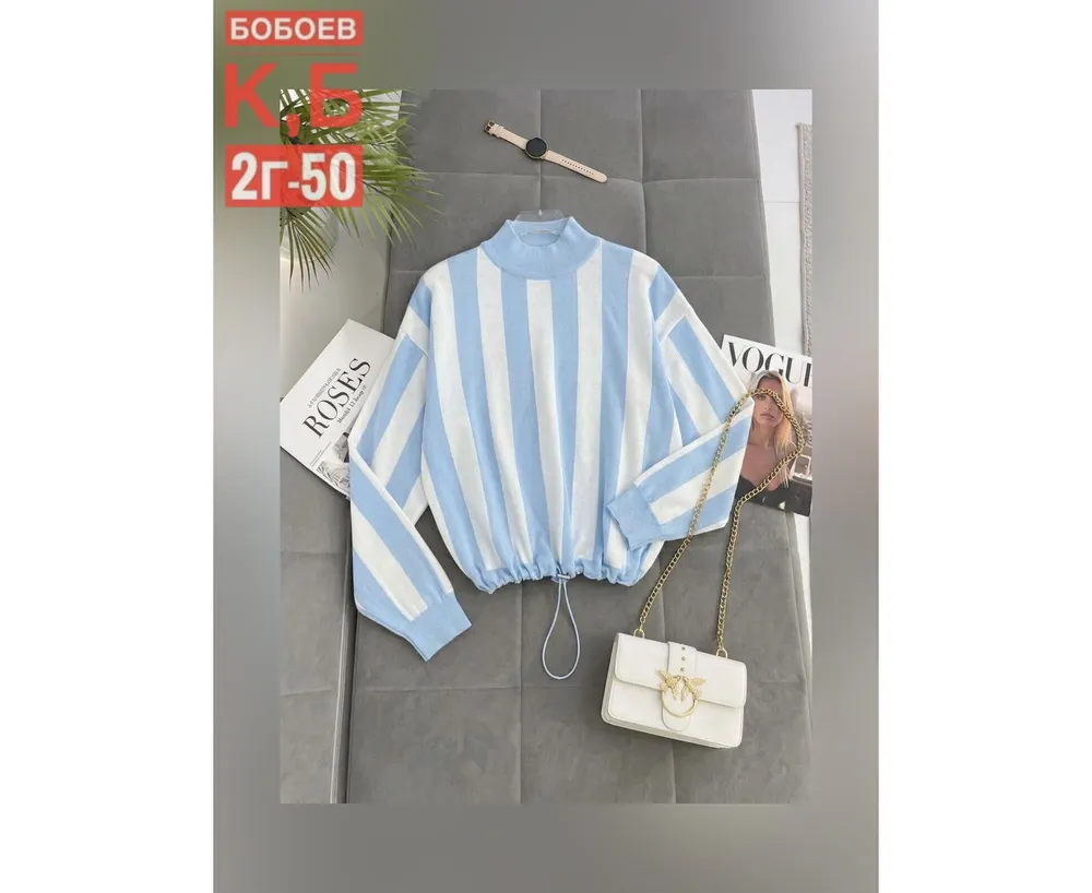 Свитер 6842172 Fabrika