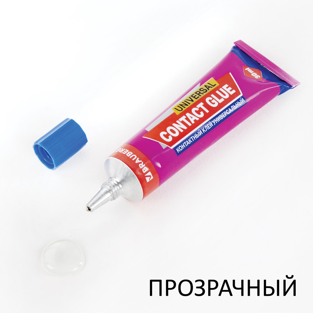 Клей контактный универсальный BRAUBERG EXTRA 30 мл прочный блистер (12 штук в упаковке)