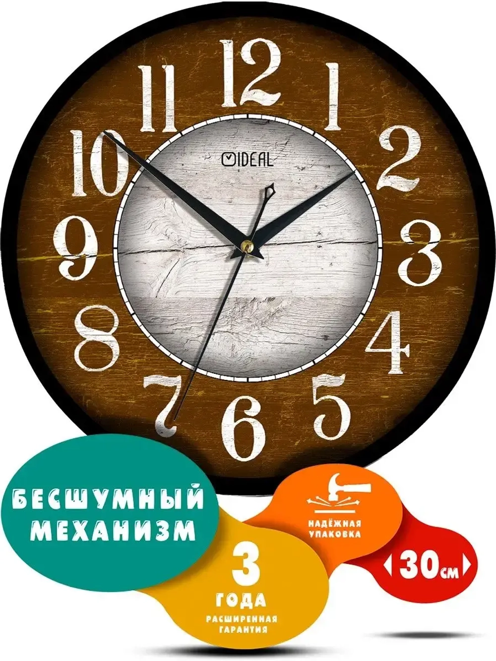 Часы настенные деревянные декор для кухни ретро винтаж