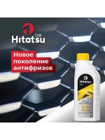 Антифриз G12+ Long Life Coolant, -45C, желтый, 1кг
