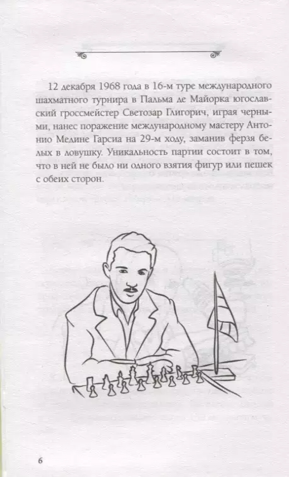 Интересные и любопытные факты обо всем на свете