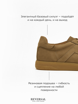 24976-1R/Кеды мужские