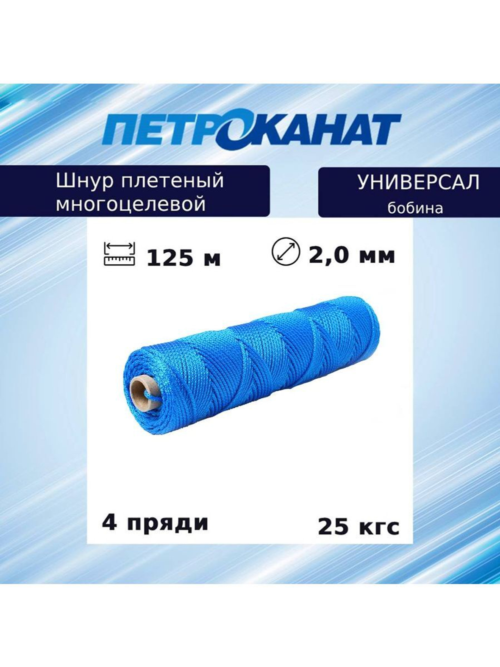 Плетеная веревка: ленты и шнуры высокого качества