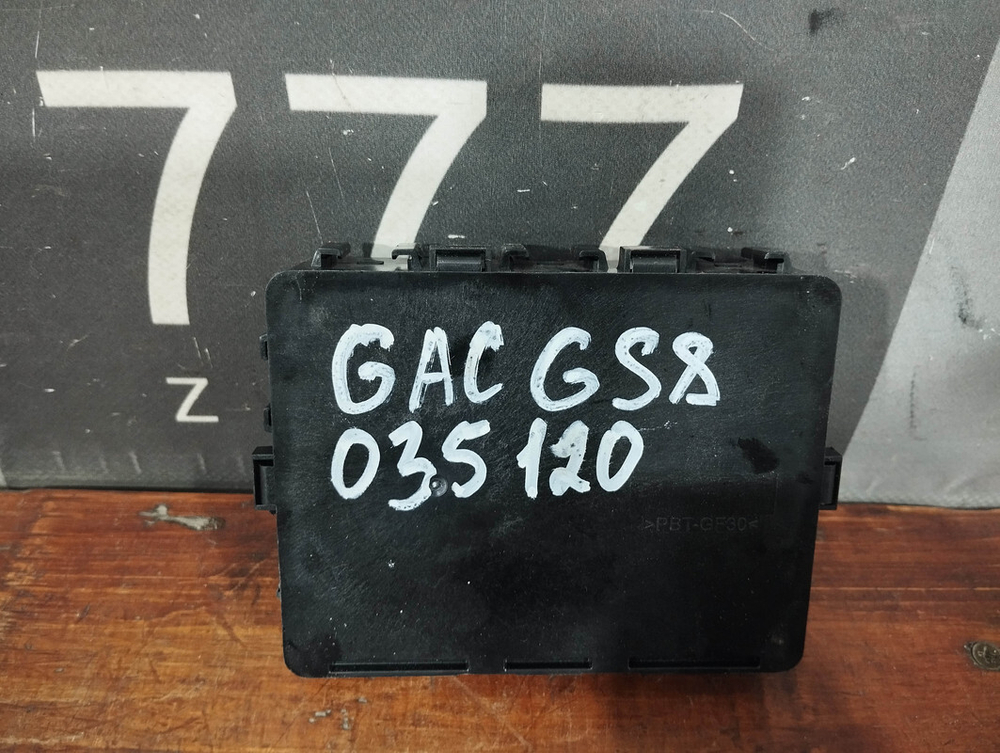 Блок электропривода багажника GAC GS8 1 16-23 Б/У Оригинал 8045014CAD0200