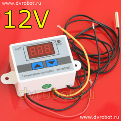 Терморегулятор W3001 - 12VDC