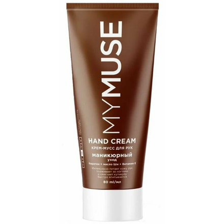 Крем мусс для рук MYMUSE Маникюрный уход 80 мл
