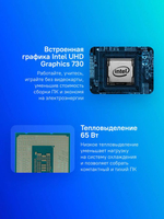Процессор Intel Core i5 12400, LGA 1700,  OEM [cm8071504650608 srl5y]