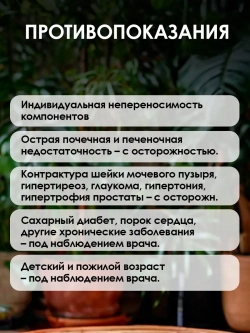 Чай от простуды GANMAOLING KELI 999 9 пак по 10 г
