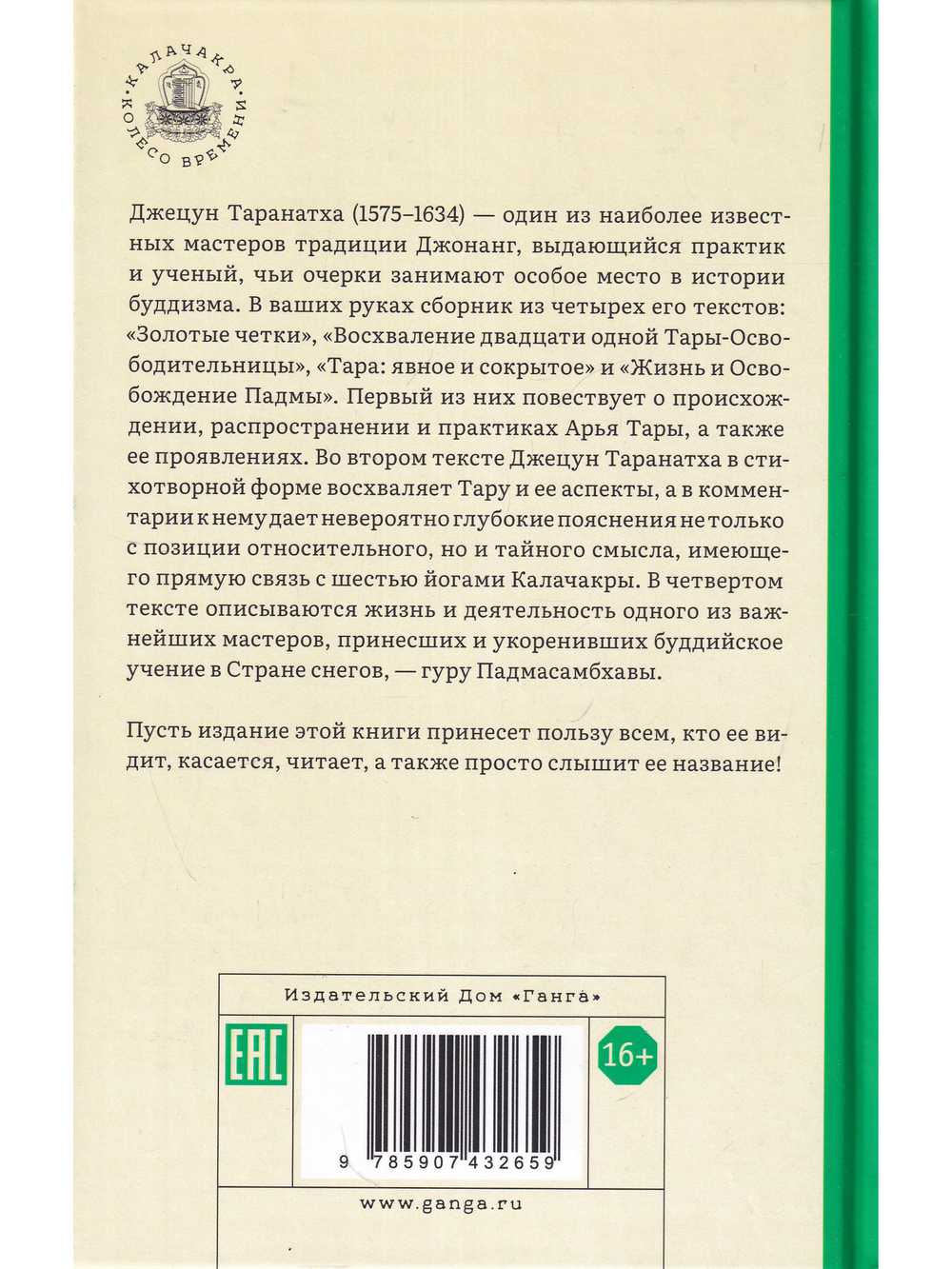 Явное и сокрытое. Сборник (скидка не более 25%)