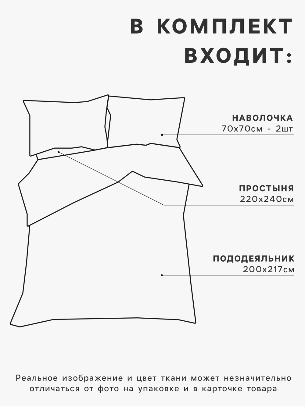 Постельное бельё евро «Этель» Eden Garden, поплин