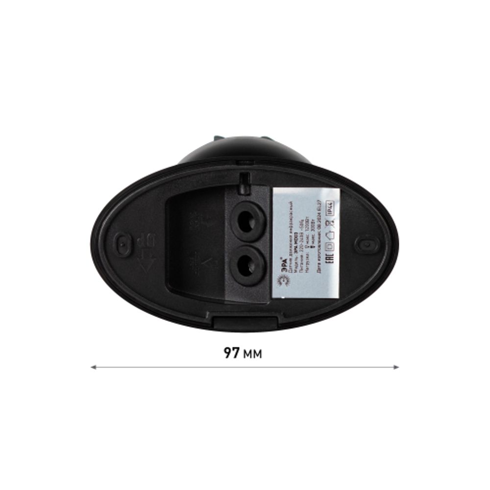 Датчик движения ЭРА MD 03 настенный инфракрасный 1200 Вт угол 180 градусов IP44, черный