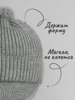 Шапка для мальчика с козырьком на осень