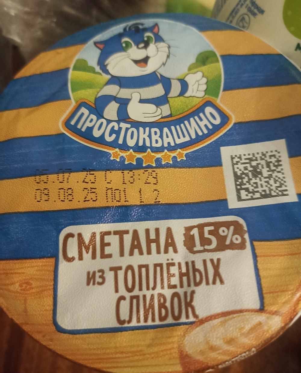 Сметана из топленых сливок